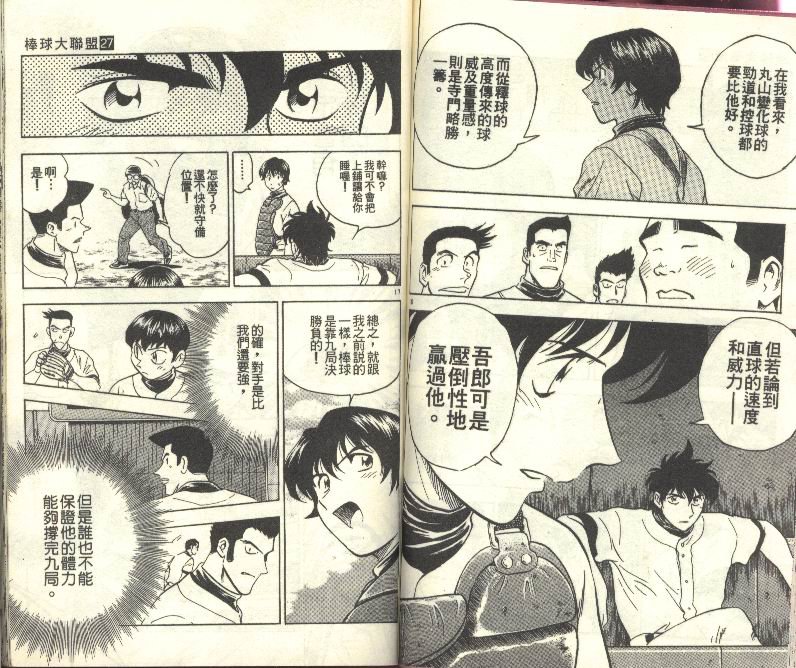 第27卷