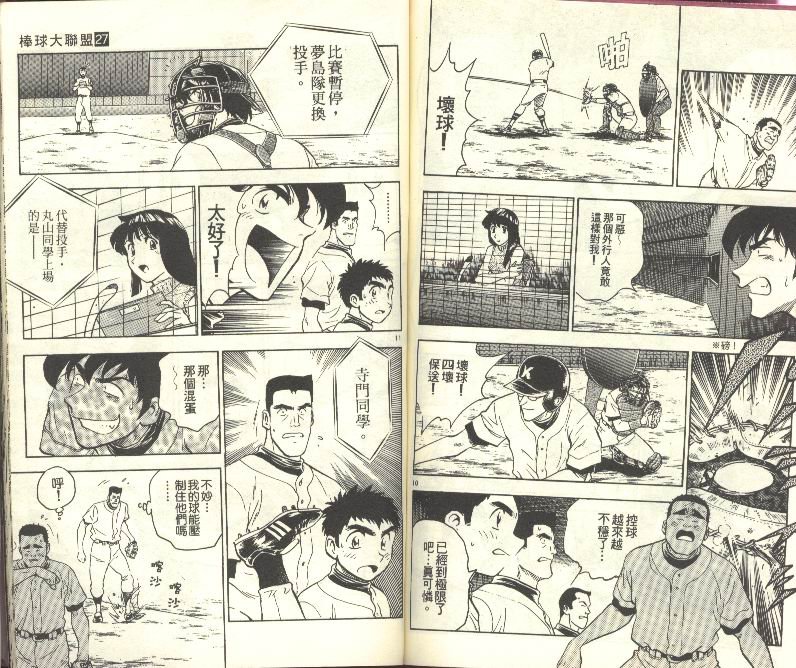 第27卷