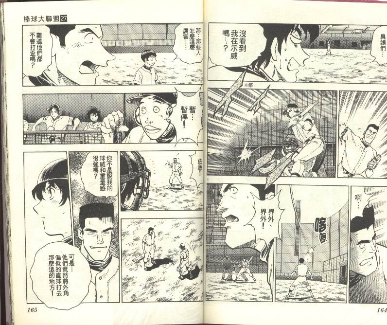 第27卷