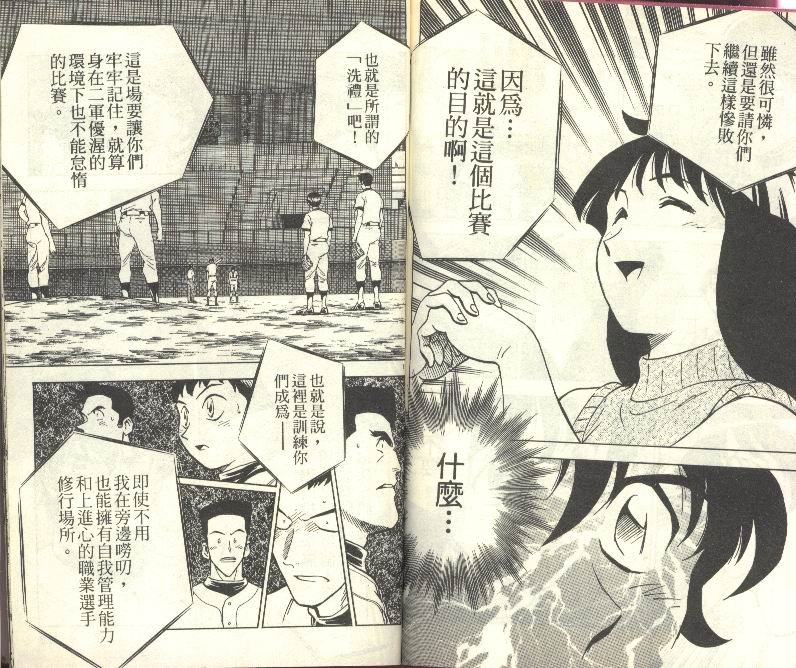 第27卷