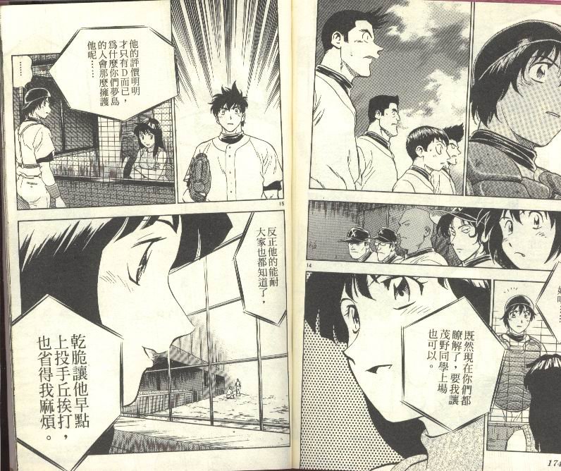 第27卷