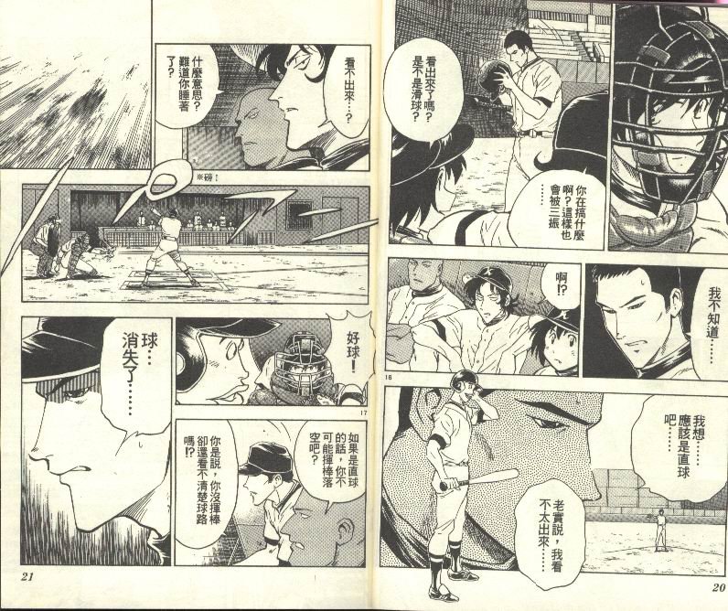 第28卷