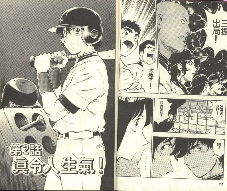 第28卷