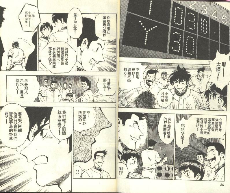 第28卷