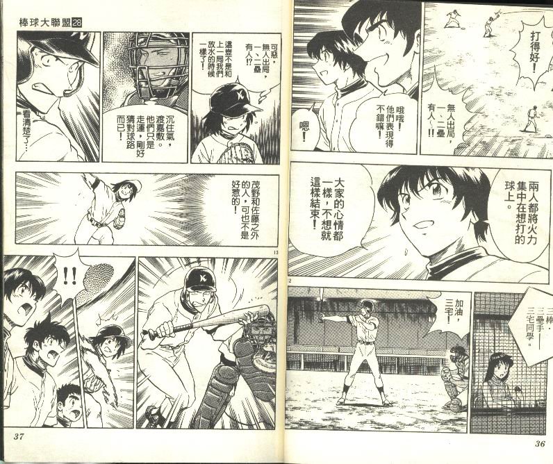 第28卷