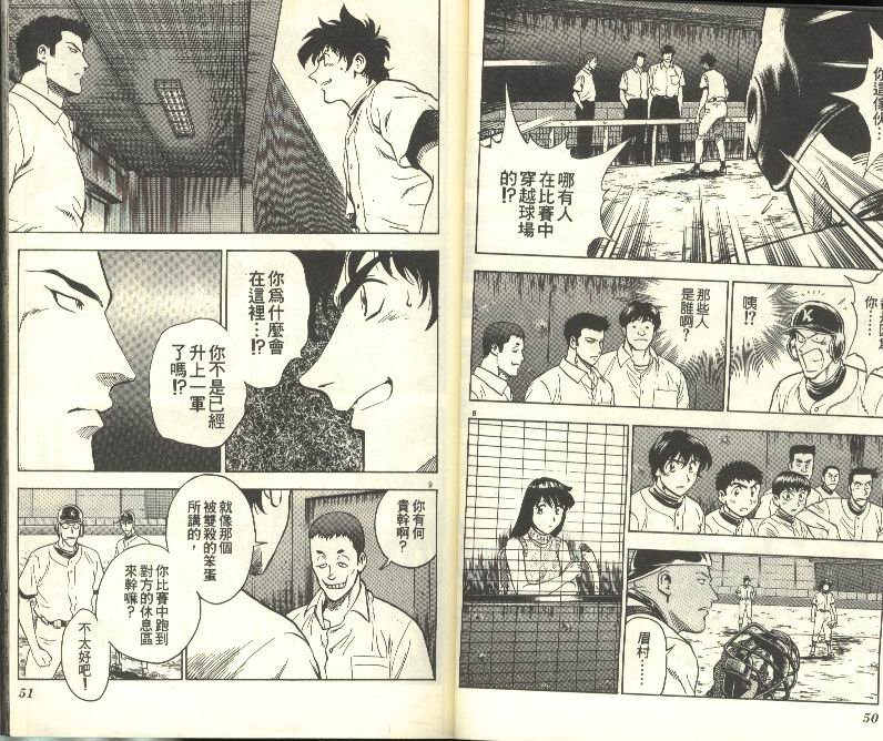 第28卷