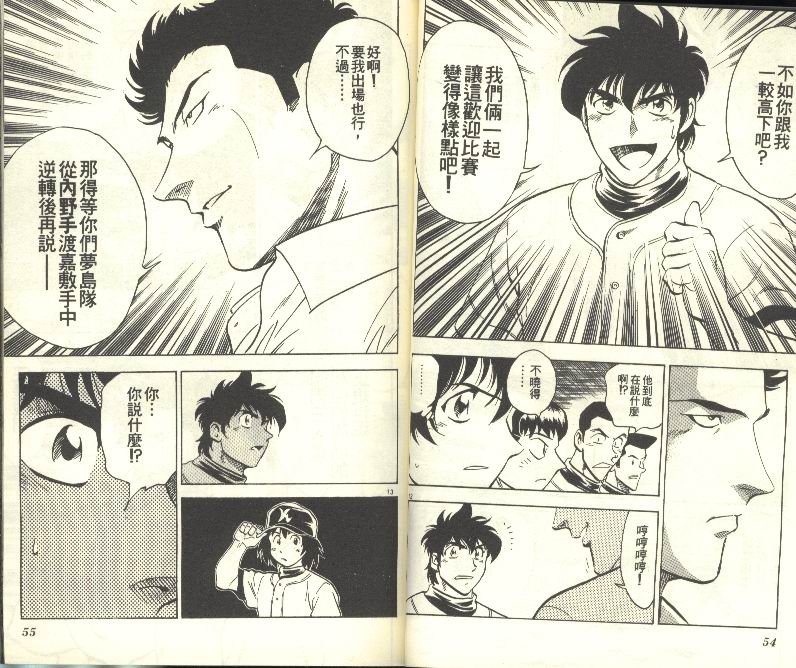 第28卷