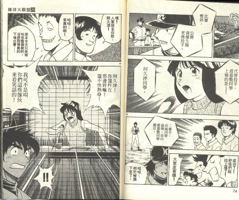 第28卷