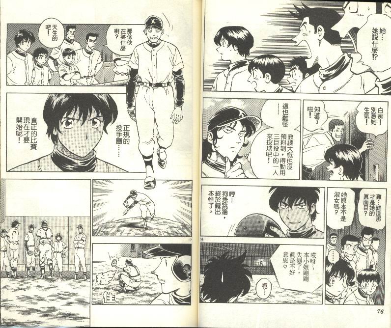 第28卷