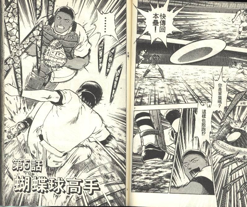 第28卷
