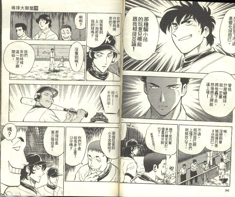 第28卷
