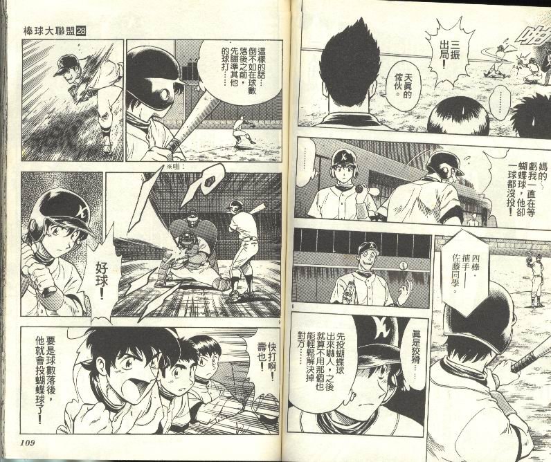 第28卷