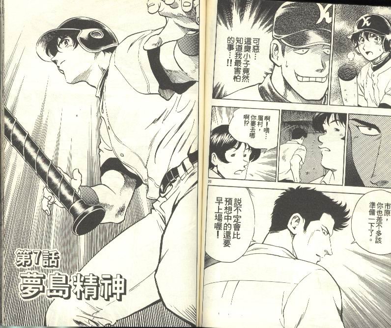 第28卷
