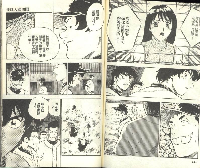 第28卷