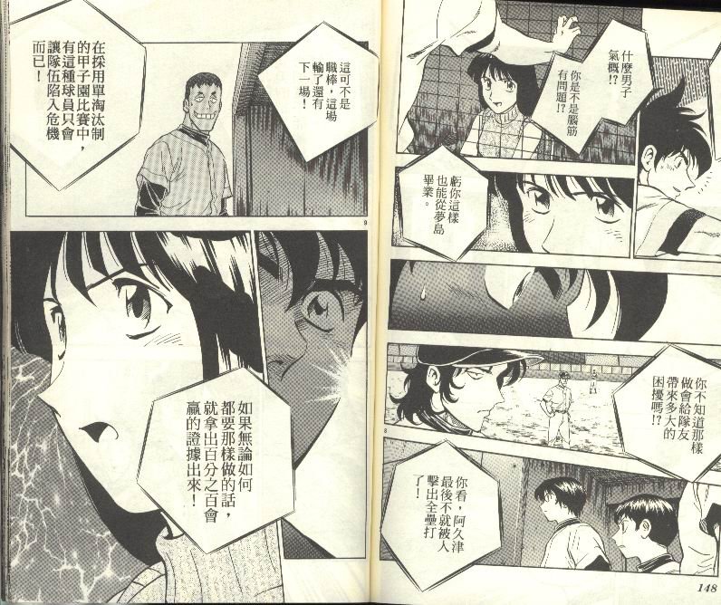 第28卷