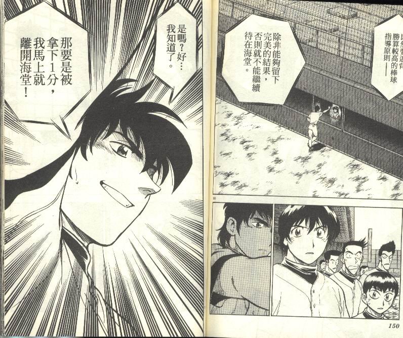 第28卷