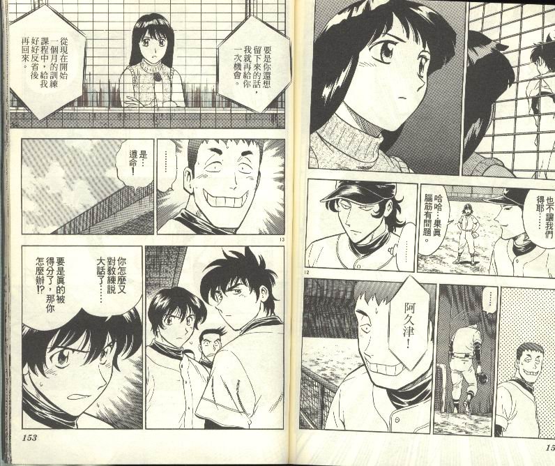 第28卷