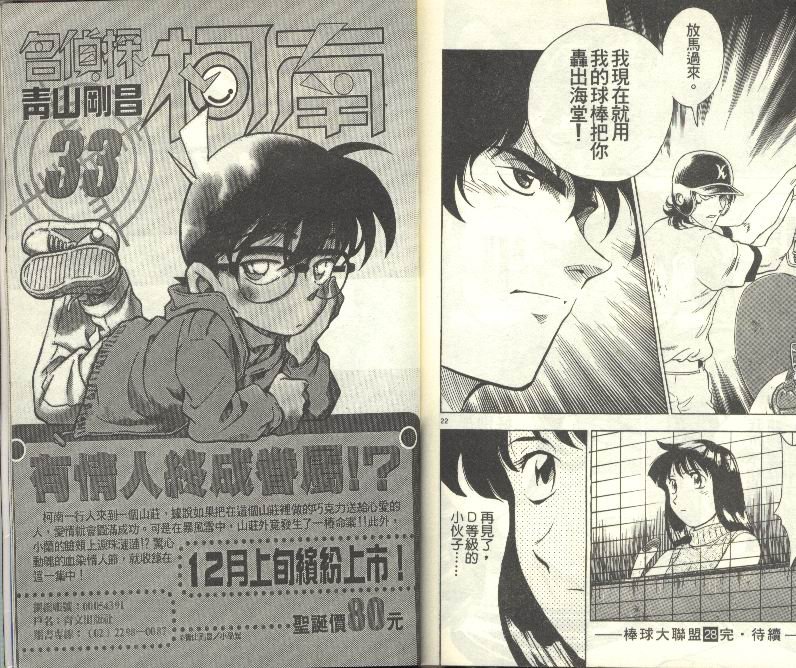 第28卷