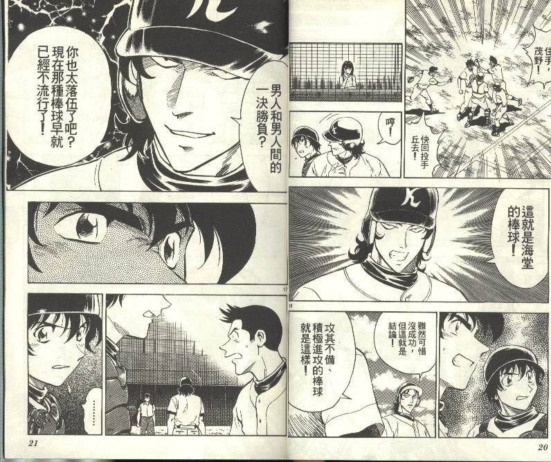 第29卷