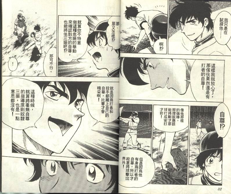 第29卷