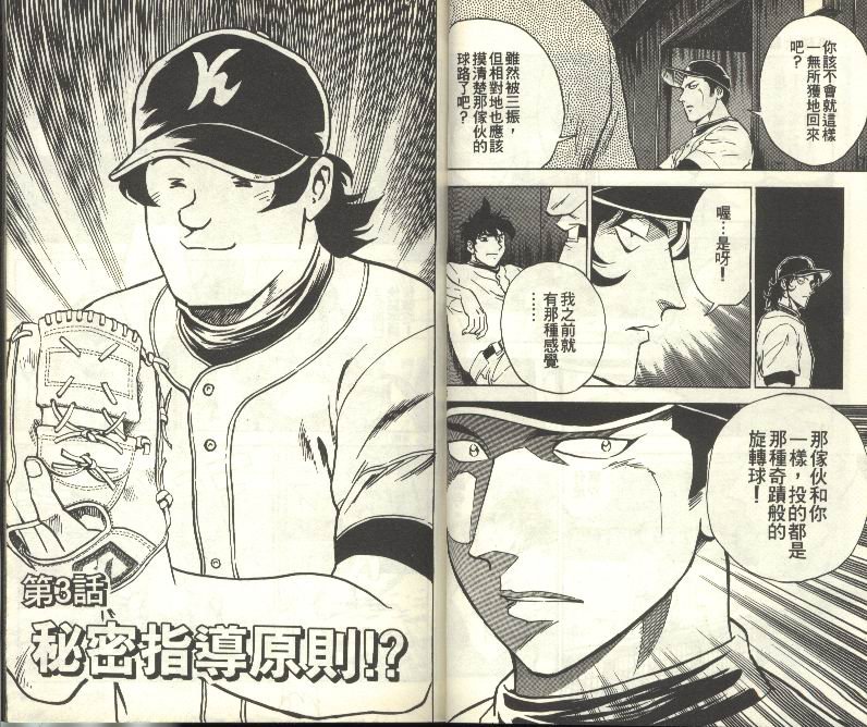 第29卷