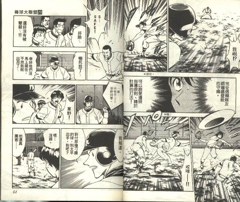 第29卷