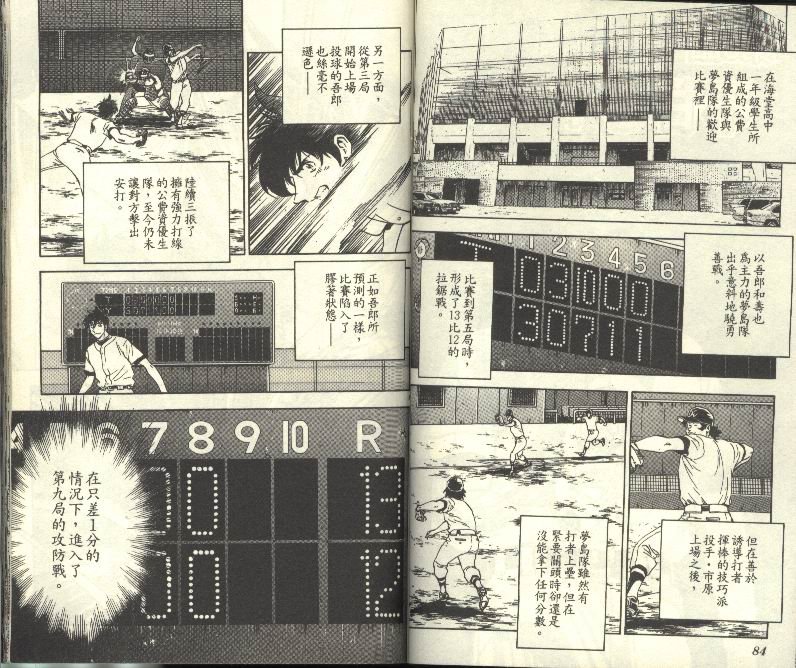 第29卷
