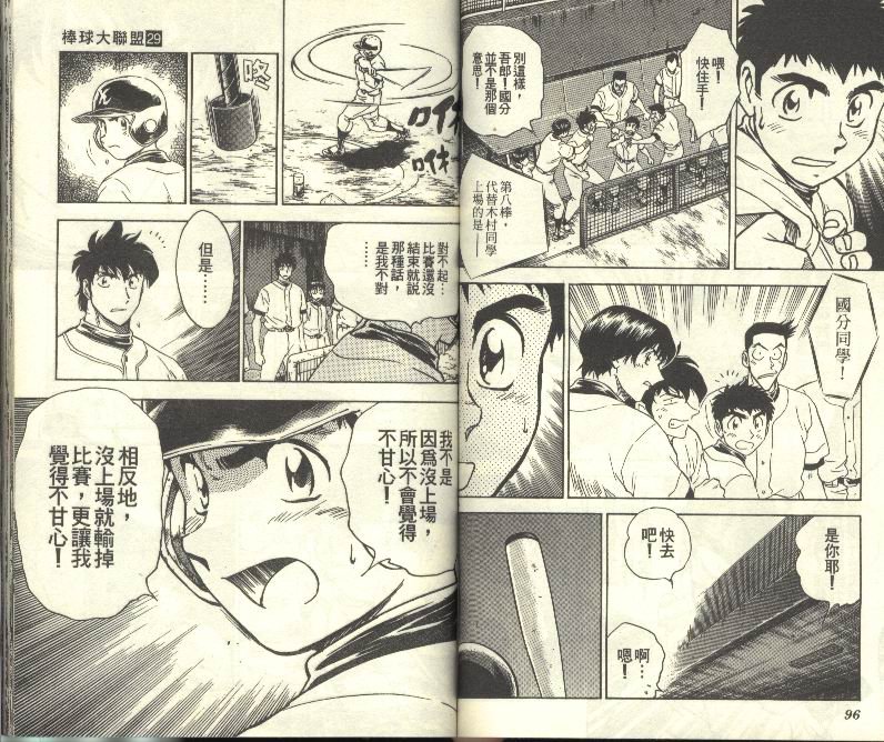 第29卷