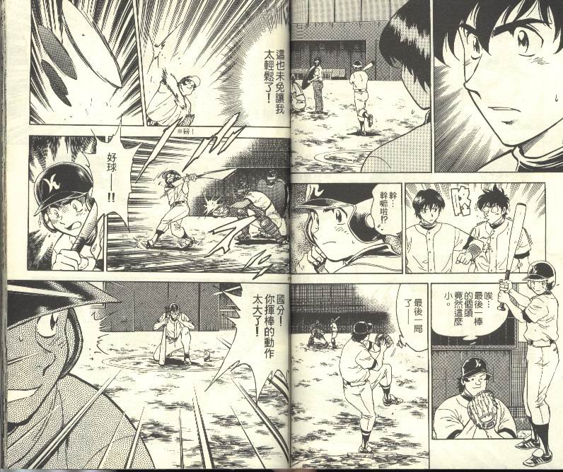 第29卷