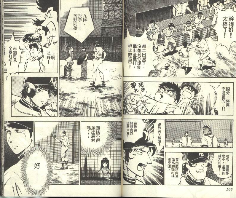 第29卷