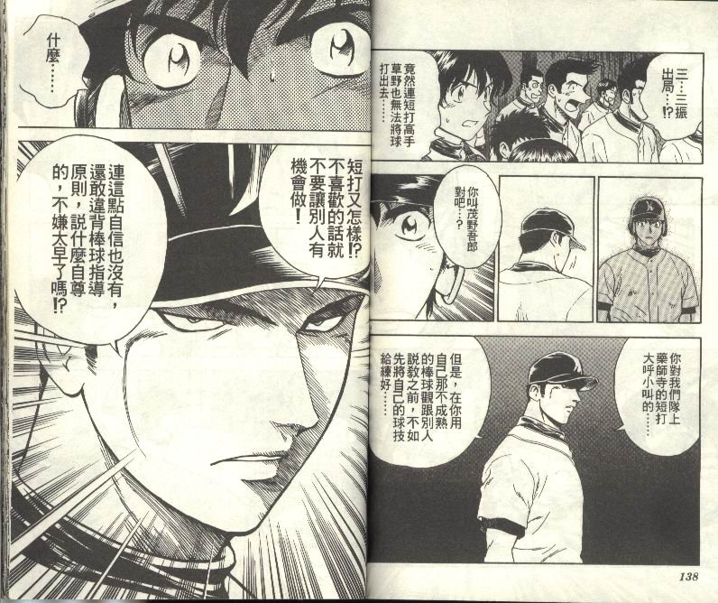 第29卷