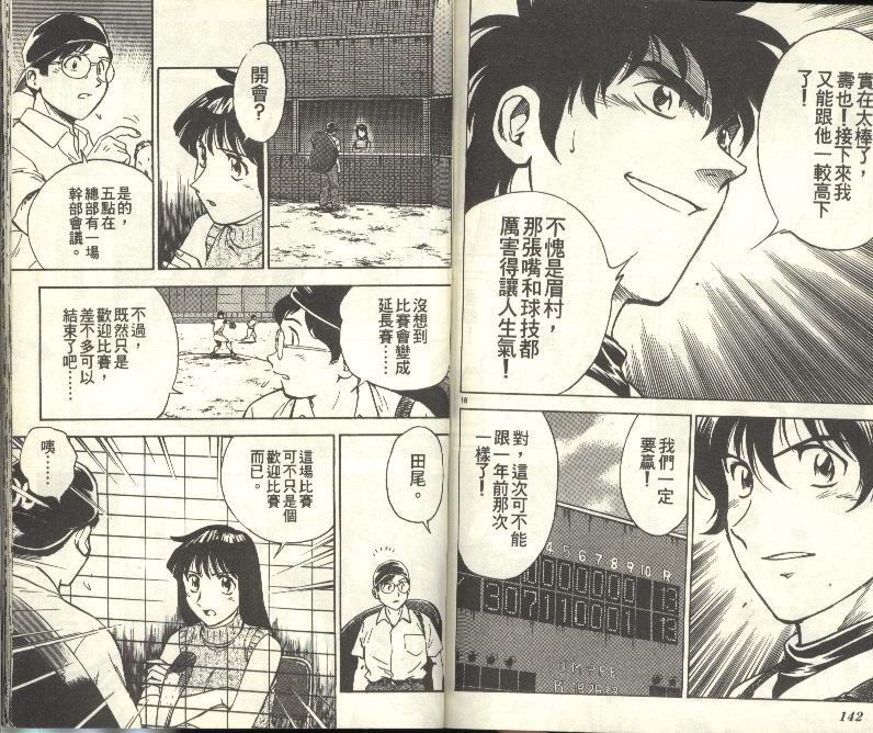 第29卷
