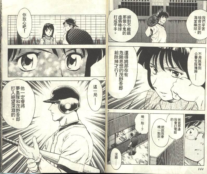 第29卷