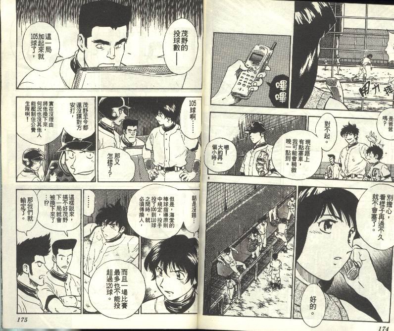 第29卷