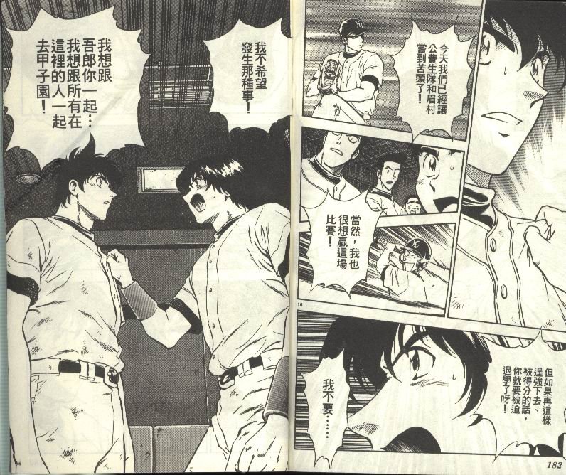 第29卷