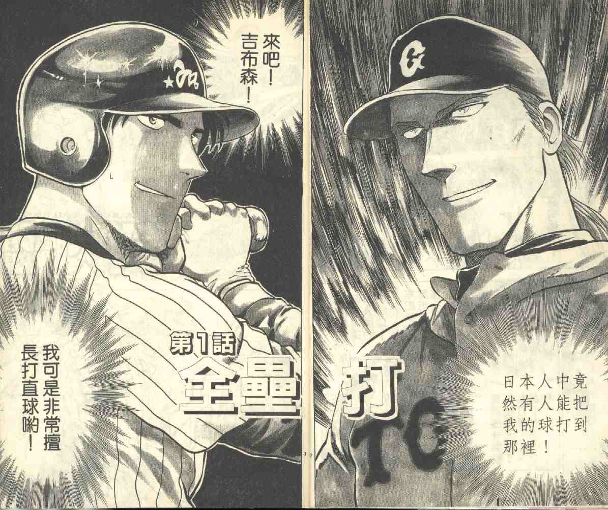 第3卷