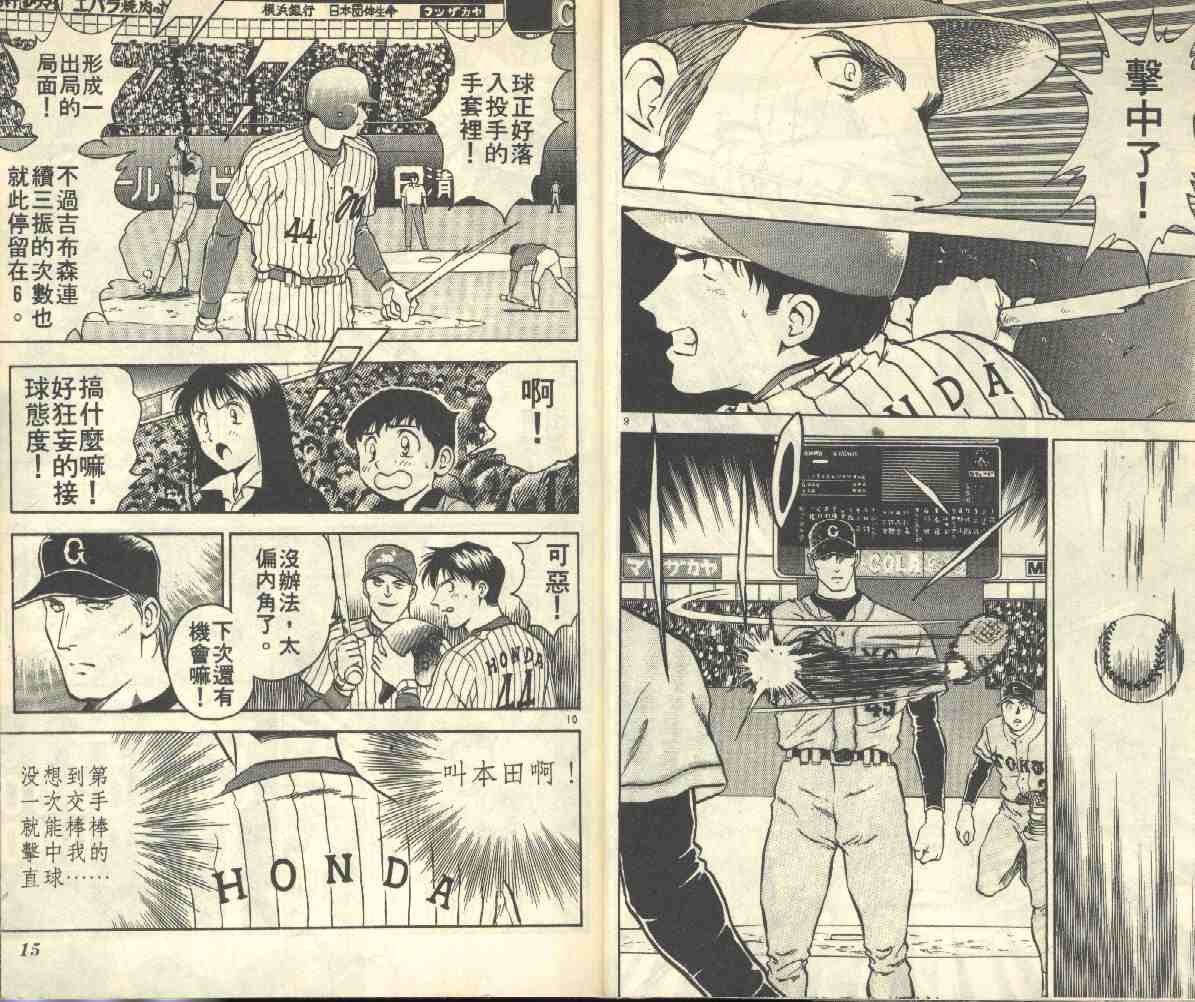第3卷