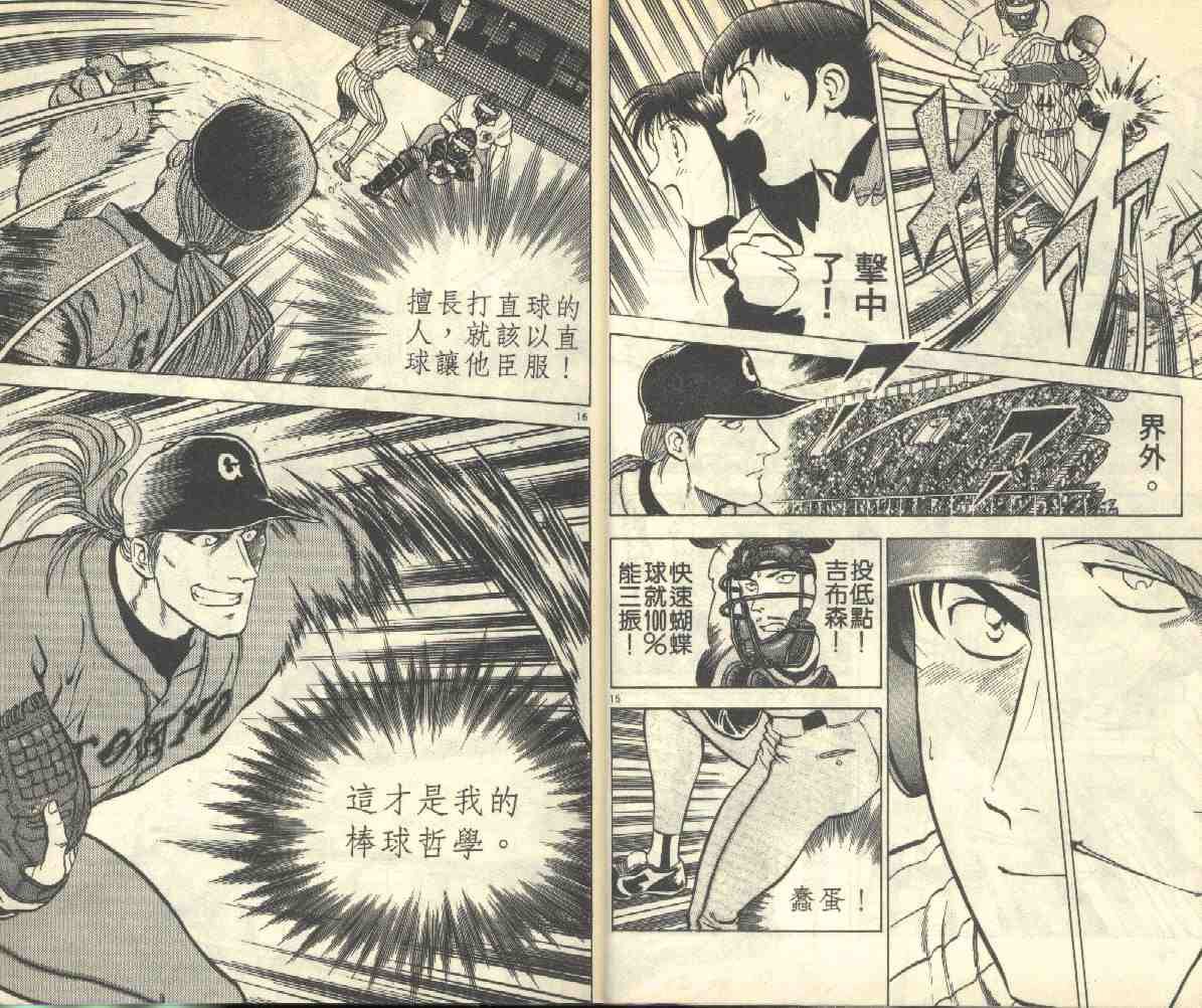 第3卷
