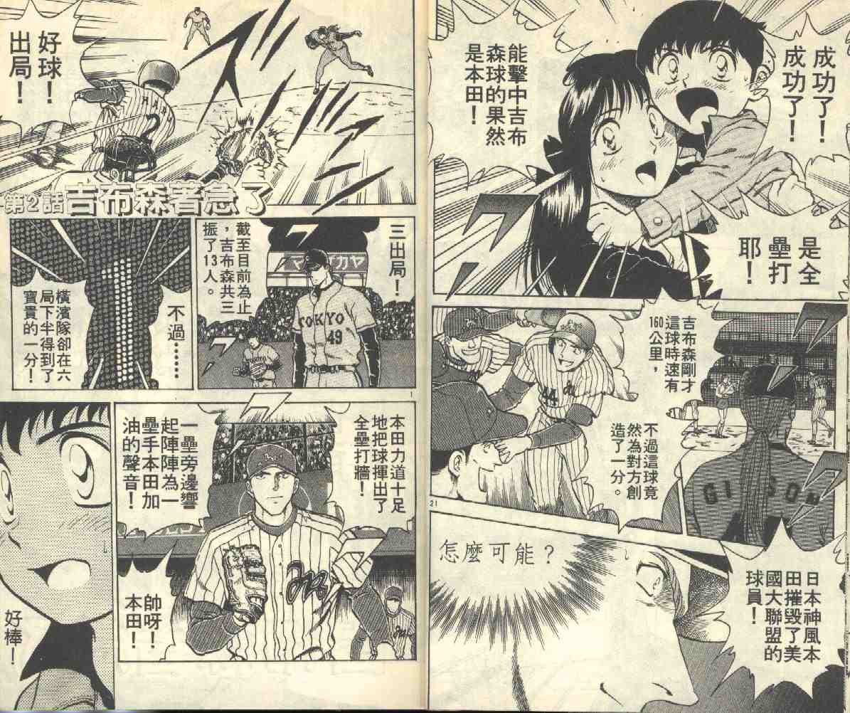 第3卷