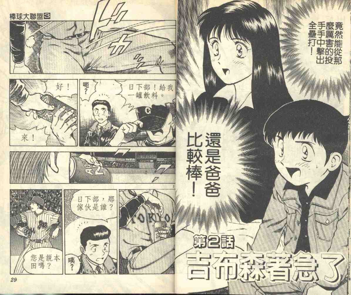 第3卷