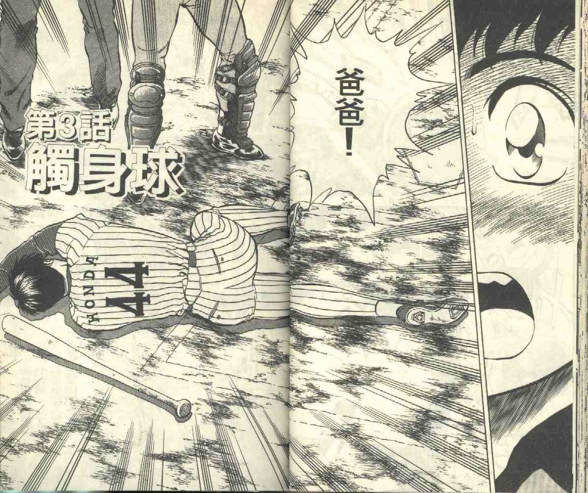 第3卷