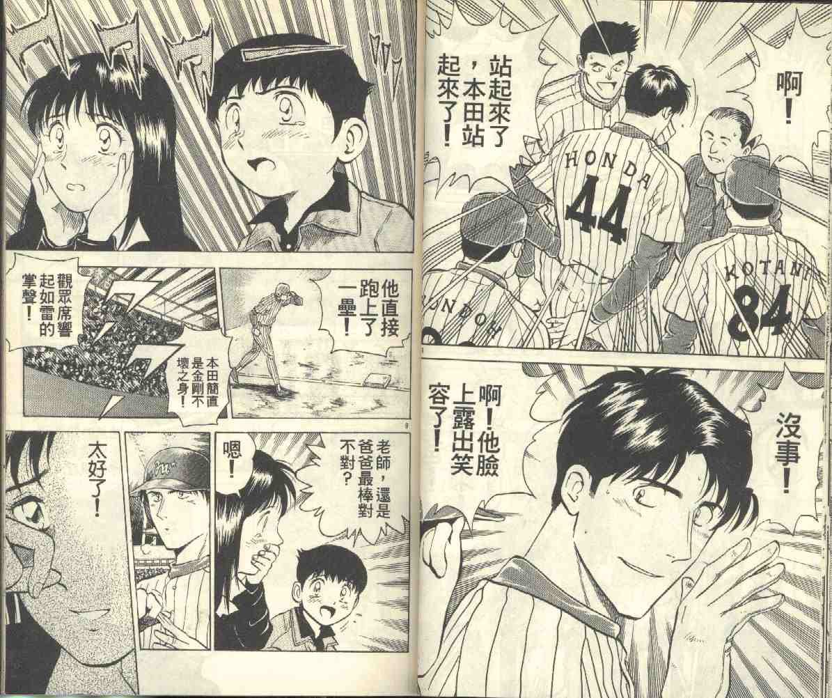 第3卷