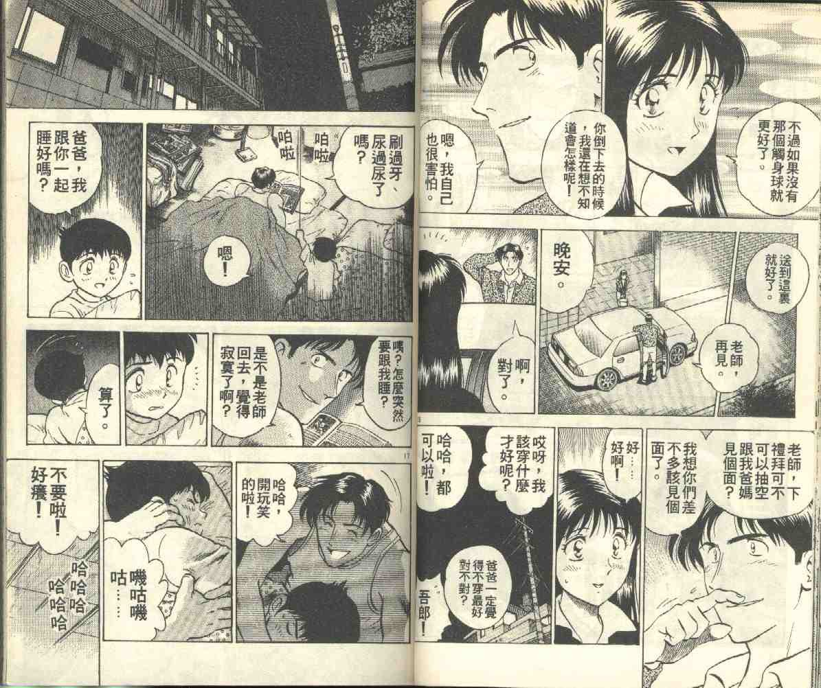 第3卷