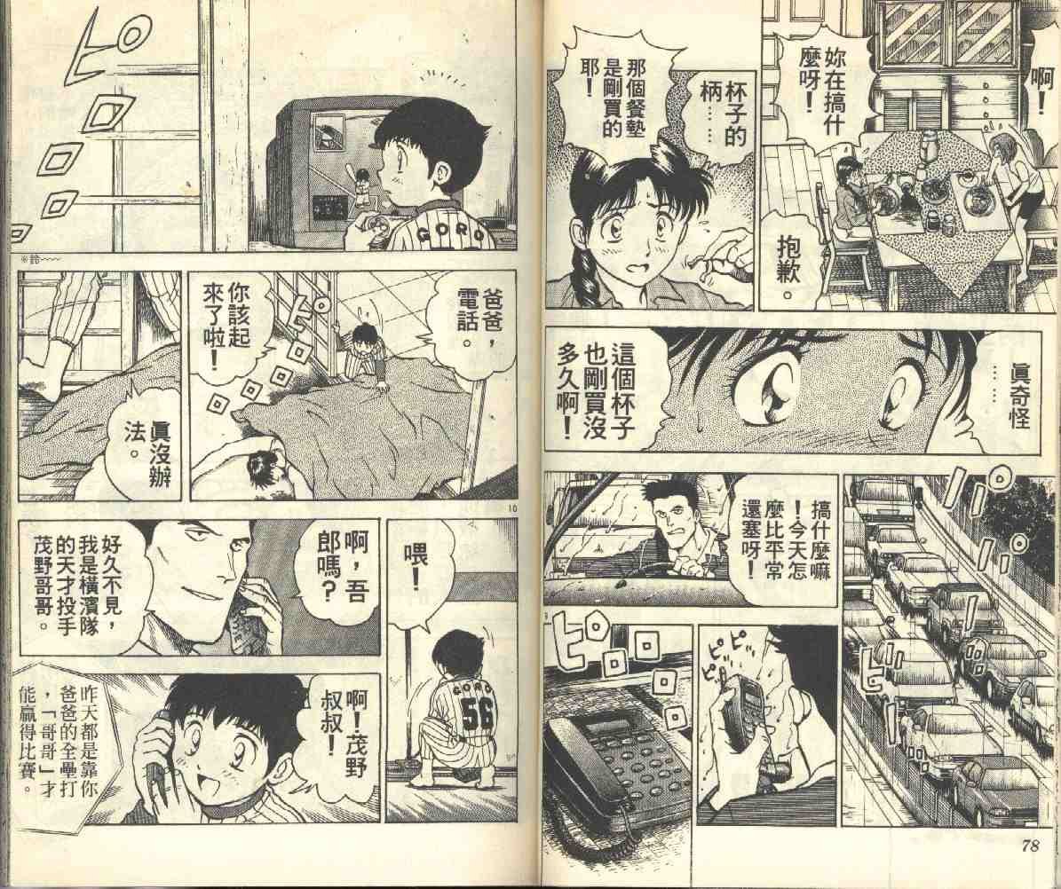 第3卷