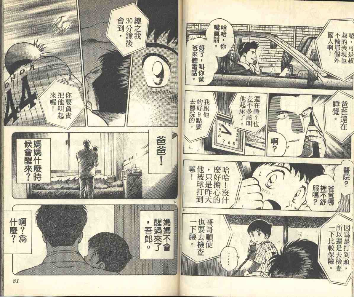 第3卷