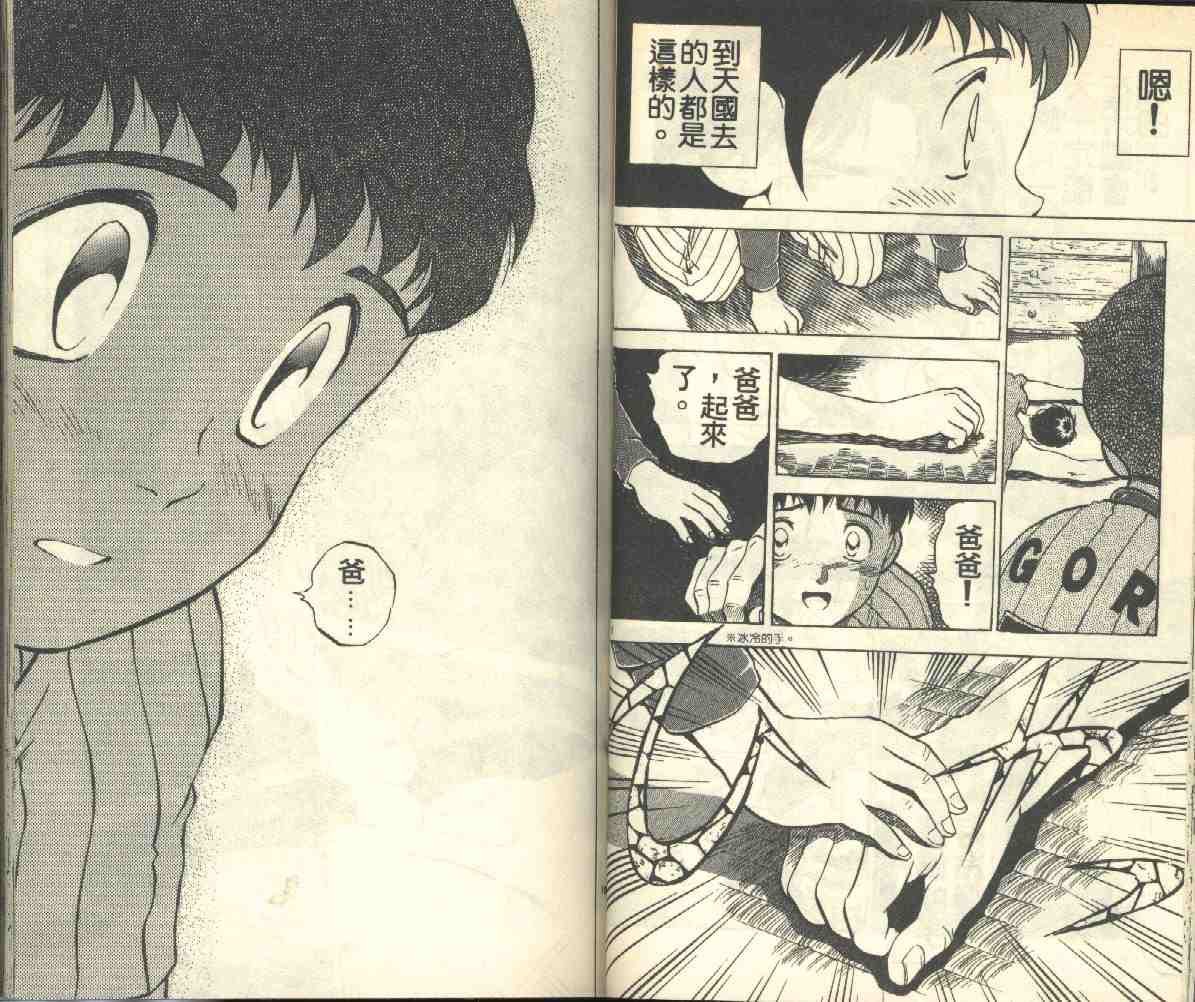 第3卷