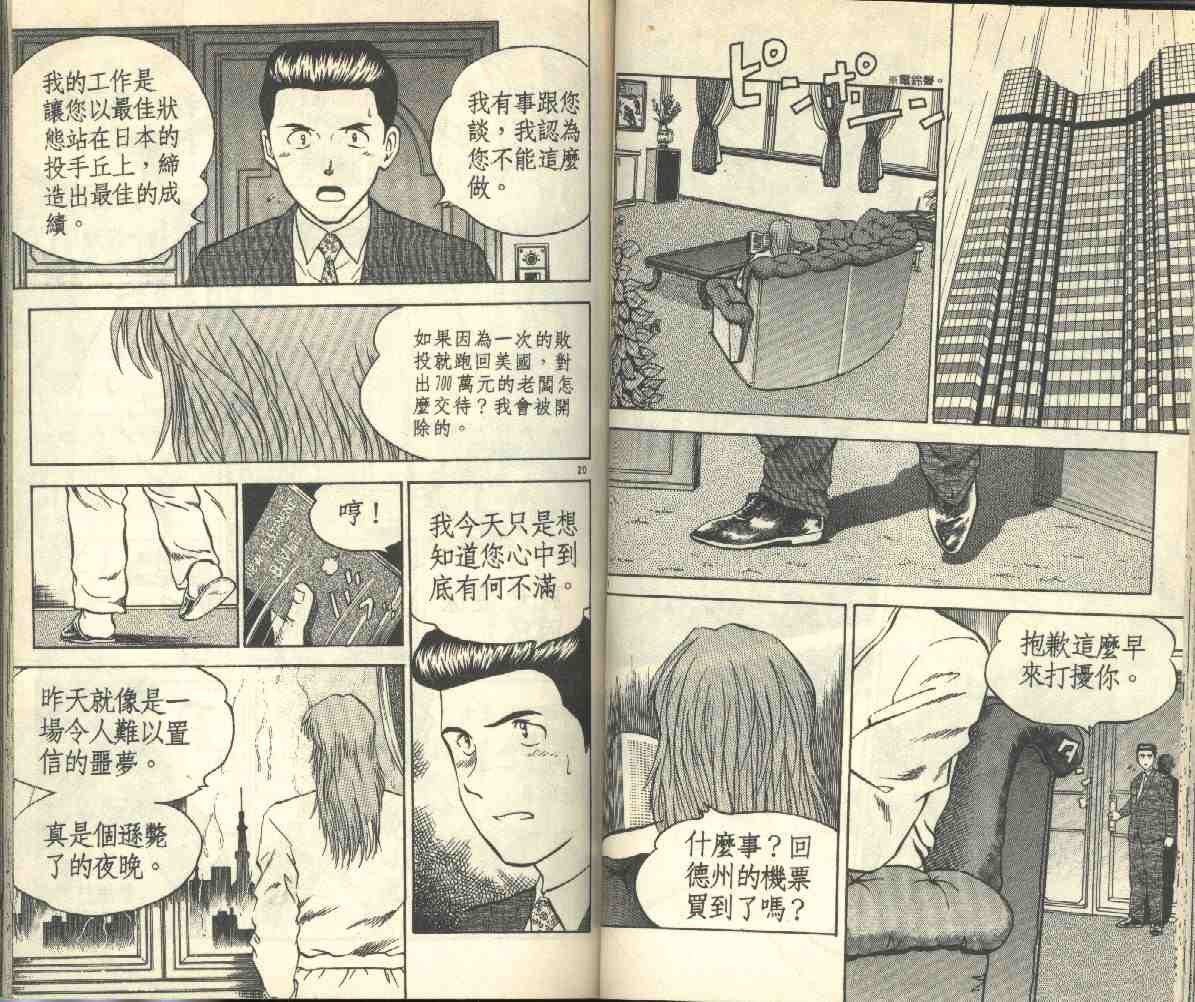 第3卷