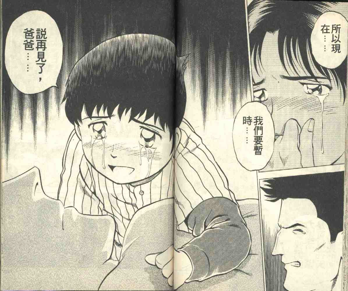 第3卷