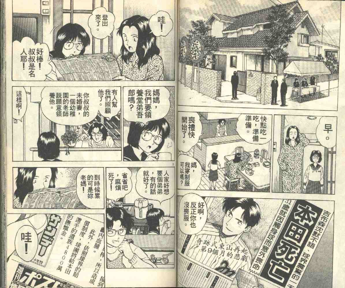 第3卷