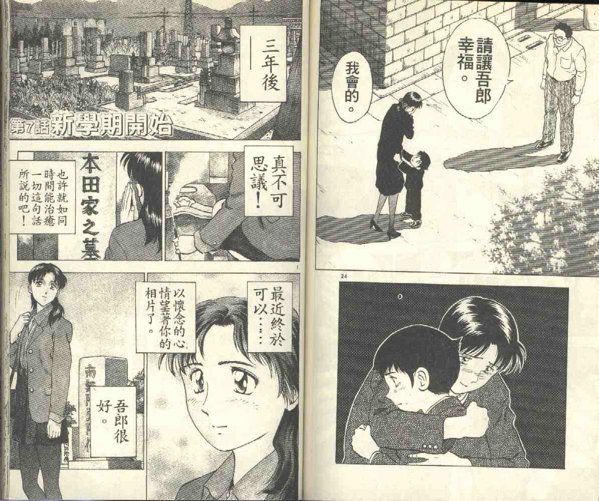 第3卷